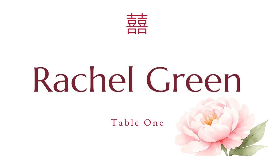 Peony, a printable wedding chinese double-happiness red place card template