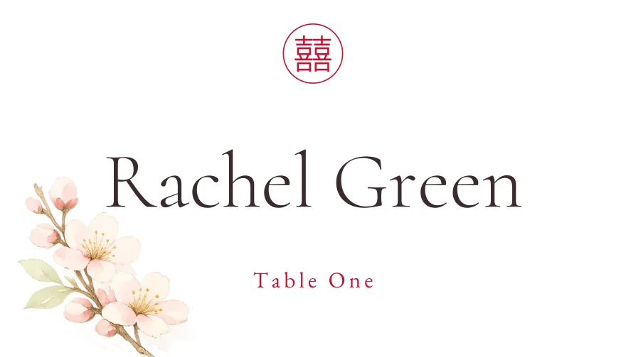 Blossom Sprig, a printable wedding chinese double-happiness red place card template
