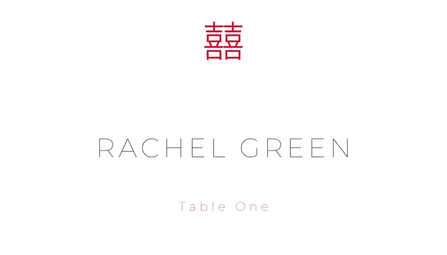 Double Joy, a printable wedding chinese double-happiness red place card template